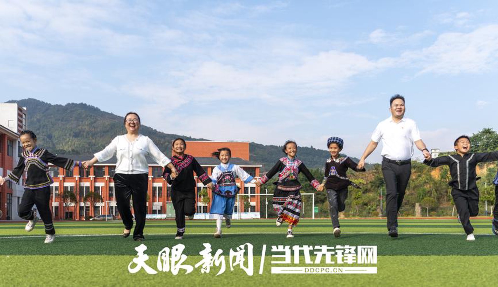 云上贵州教育